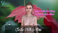 Telugu Audio Sex Story - A love (sex) leter Thumb