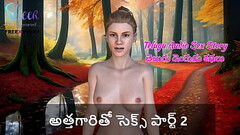 Telugu Audio Sex Story - Sex with Mother-in-law Part 2 Thumb