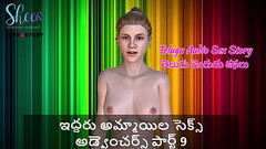 Telugu Audio Sex Story - Sex Adventures of two girls Part 9 Thumb