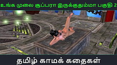 Tamil Audio Sex Story - Tamil kama kathai - An animated cartoon porn video of beautiful desi girl&#039_s solo fun including masturbation Thumb